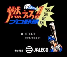 Image n° 1 - titles : Moero!! Pro Yakyuu '88 - Ketteiban